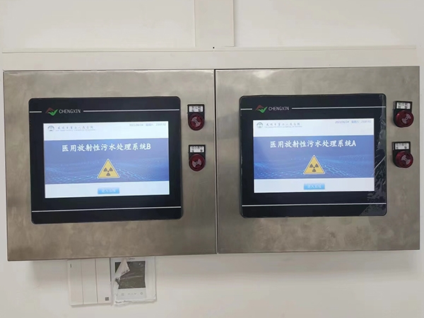 衰變池控製係統